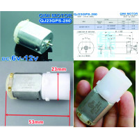 Двигатель (мотор) QJ23GPS-280-91-12V Двигатель (мотор) QJ23GPS-280-91-12V