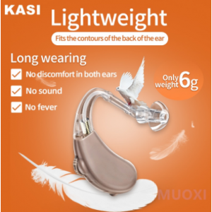 Цифровой слуховой аппарат марки : KASI, НОВИНКА