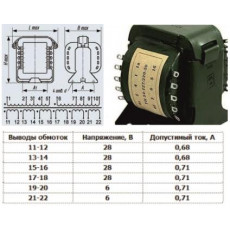 Трансформатор ТА163-127/220-50